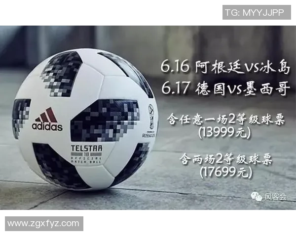 德国与墨西哥足球对决比分预测及分析建议