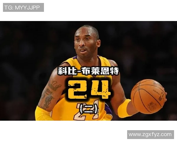 科比在2011年对阵黄蜂的经典对决回顾与精彩瞬间分析